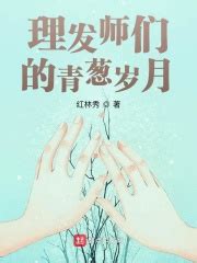 半个俗人(神仙渡口)最新章节全本在线阅读-纵横中文网官方正版