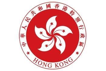 2022香港恢复通关最新消息：香港什么时候恢复通关_专题_53货源网