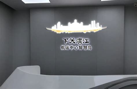 南京市鼓楼区人民政府 鼓楼区发布2023年第二批优化营商环境应用场景