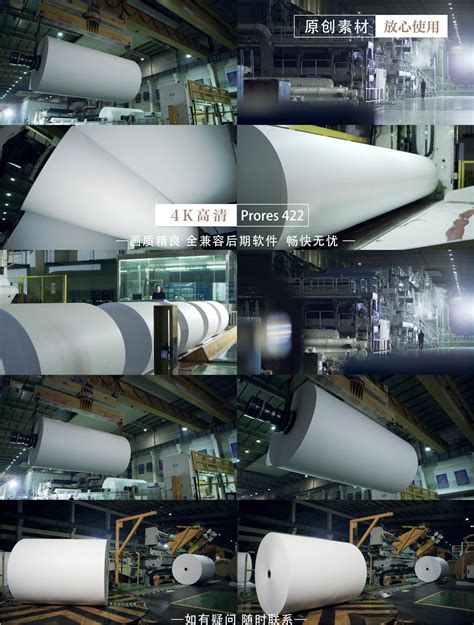 广西江南纸业有限公司--广西纸业|中国造纸厂|江南纸业