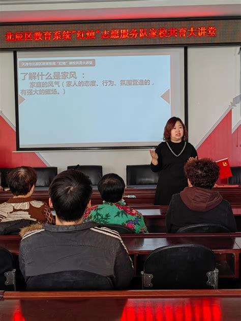 2020年天津市北辰区教育系统公开招聘工作人员公告 - 知乎
