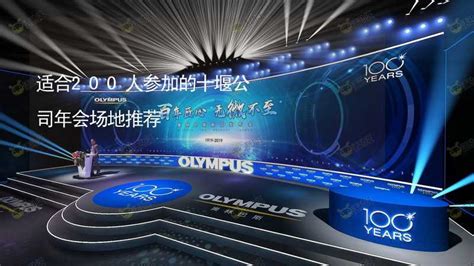 中国信科助力十堰移动成功举办5G发布会 - 中国信科 — C114通信网