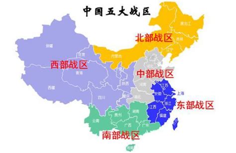 中国人民解放军五个战区，你知道是那五个战区吗？ - 知乎