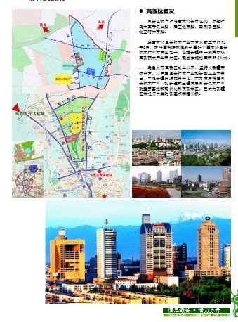 乌鲁木齐高新区电子信息产业园规划设计方案-商业建筑-筑龙建筑设计论坛