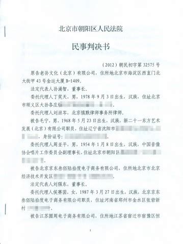 专利侵权案 李楠律师和陈龙涛实习律师代理胜诉追回损失17万元