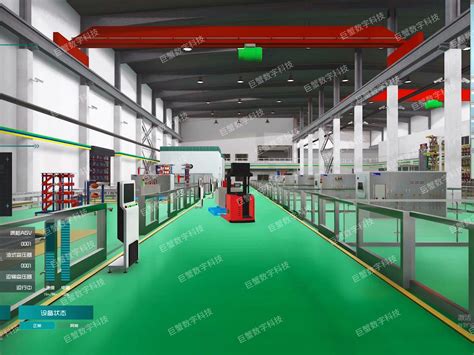 数字化工厂系统 & 整体解决方案-正菱科技（郑州）有限公司