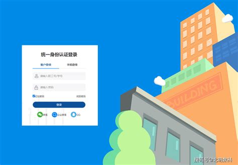 2020年贵州毕节中考成绩查询网站：云上教育