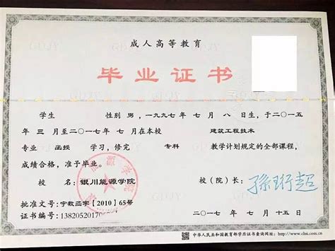 国外学历学位认证系统：renzheng.cscse.edu.cn