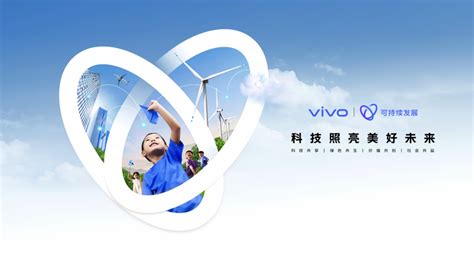 积极践行品牌文化责任， vivo 正式发布全球影像 IP「vivo 影像+」 | 极客公园