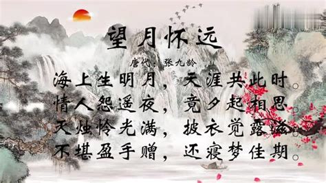 中秋节的习俗 - 日历网