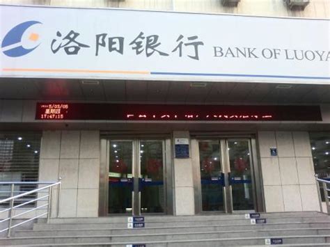 洛阳银行开年被罚10多次 历经7年IPO之路坎坷_凤凰网