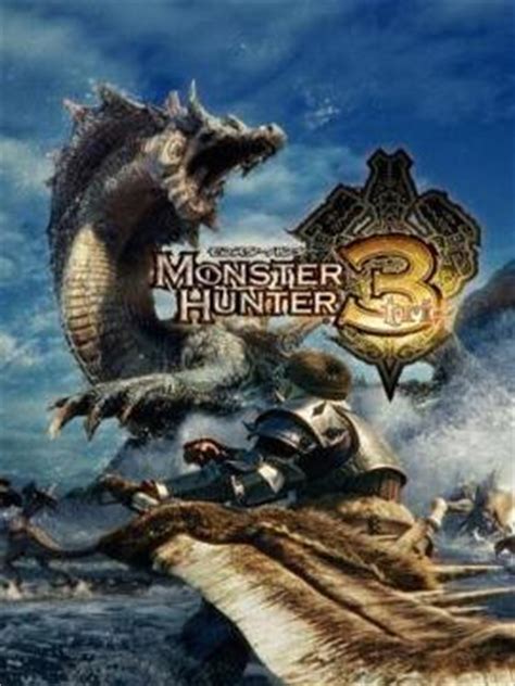 3DS版被完爆 《怪物猎人3G》高清版猛料连爆_第2页_www.3dmgame.com