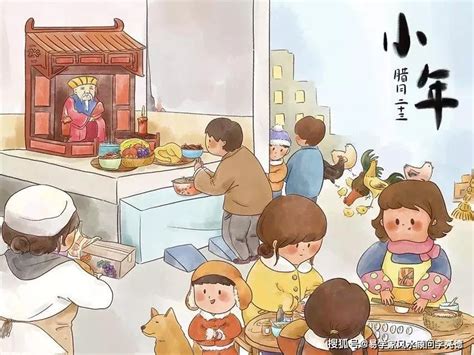 过小年祭灶神中国传统习俗手机海报-PPT家园