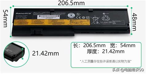 戴尔Dell Latitude 3510 电池排线连接线 Battery Cable P/N:0W7KC0 MKB L14 BTY Cable ...