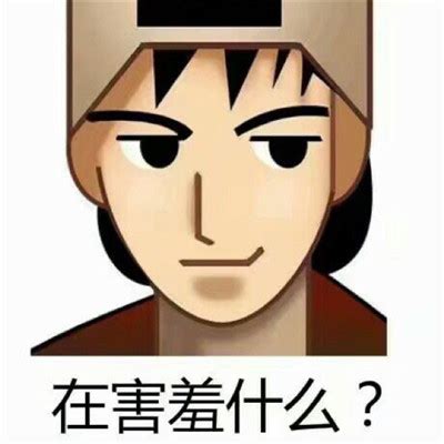 年代感头像非主流
