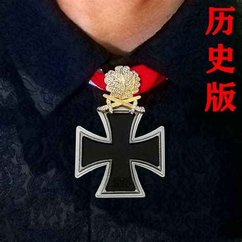 铁十字徽章德意志普鲁士二级铁十字勋章二战德军纪念章绶带胸针_虎窝淘