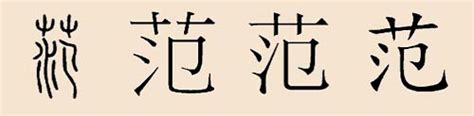 一些寓意美好、适合取名的单字|单字|寓意_新浪新闻