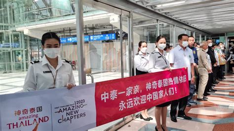 时隔3年首批中国游客抵达泰国 泰副总理率官员接机欢迎 - 民航 - 航空圈——航空信息、大数据平台
