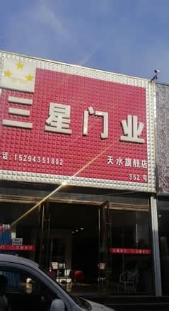 数字化赋能张家川县餐饮业转型发展(图)--天水在线