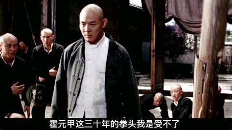 [MOVIESHOW]霍元甲－李连杰最重要的电影 - 丝路博傲 - 笑傲江湖的网络日记