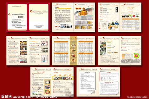 餐饮管理公司画册 餐厅画册 食堂管理样本设计图__画册设计_广告设计_设计图库_昵图网nipic.com