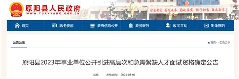 2023年广西南宁市青秀区农业农村局招聘防贫信息员公告（报名时间3月13日—20日）