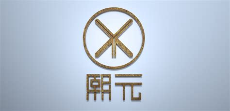 建筑公司logo矢量图片(图片ID:1176023)_-行业标志-标志图标-矢量素材_ 素材宝 scbao.com