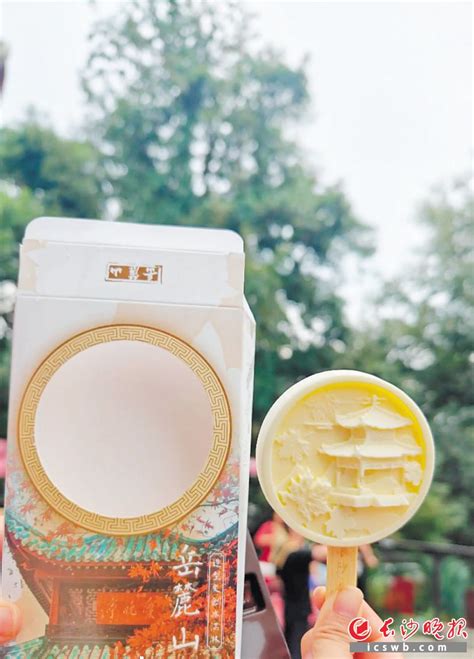 冰淇淋机雪糕厂设备定制冰糕杯装桶装甜筒冰激凌自动半自动生产线-阿里巴巴