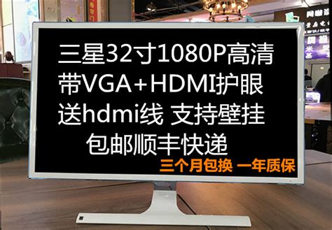 二手显示器19 22 24 27 32寸高清HDMI挂壁超薄IPS电脑监控无边框-淘宝网