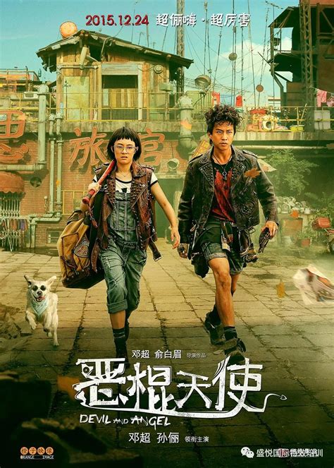 2019年最期待的华语电影，你想看的都在这里。 - 知乎