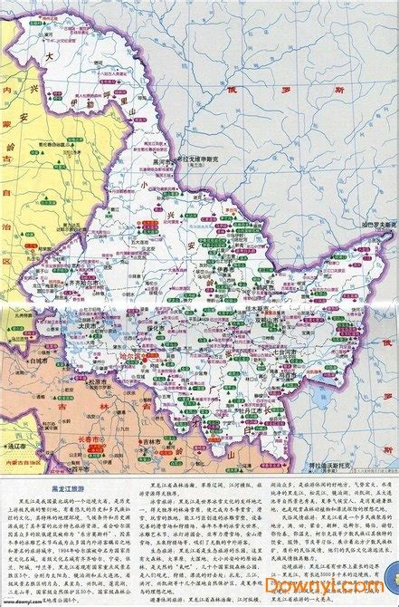黒龙江省地图_黑龙江省地图册_微信公众号文章