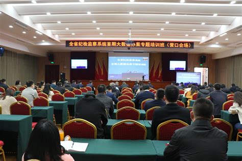 吉林安图农商银行召开2023年纪检工作会议_县域经济网