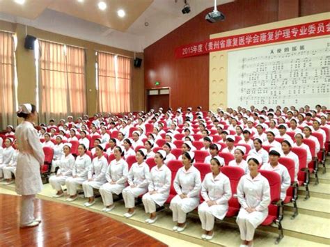 贵州省人民医院护士学校2024年报名条件、招生要求、招生对象_邦博尔卫校网