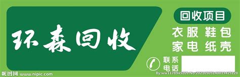 商学院开展“清除广告，洁净墙面”志愿者活动-湖南师范大学商学院