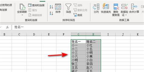 excel对比功能怎么用 excel表格对比可以用什么软件-Beyond Compare中文网站