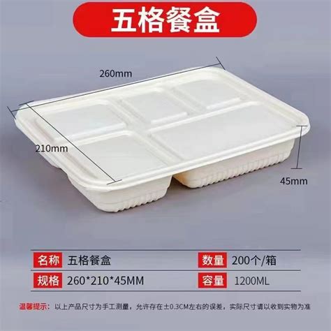 一次性餐盒黄白绿白外卖快餐团餐打包饭盒便当餐盒连体四格餐盒-阿里巴巴