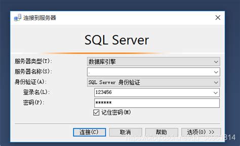 SQL2017 安装教程图解（详细到每一个细节）_sqlserver2017安装步骤教程-CSDN博客
