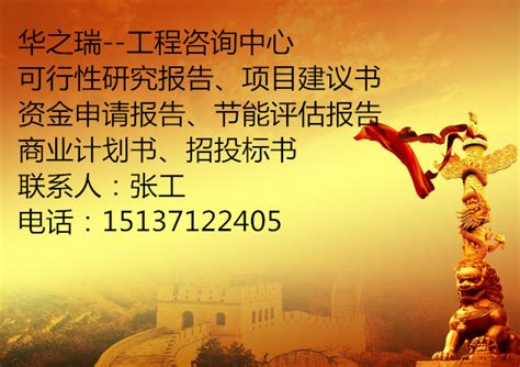 2021年赤峰市第二届文化旅游创意商品大赛