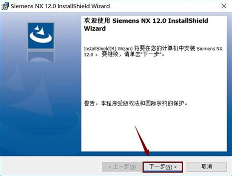 UG12.0(UG NX12.0)下载-UG12.0破解版下载-华军软件园