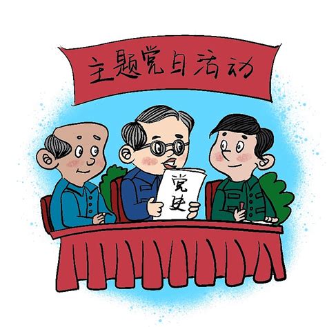 党风廉政系列漫画|插画|艺术插画|qdwhjcd - 原创作品 - 站酷 (ZCOOL)