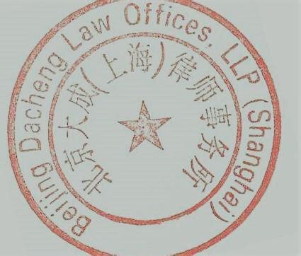 律师事务所常见的发票项目名称_会计审计第一门户-中国会计视野