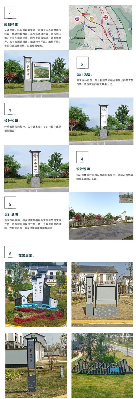 沛县科学技术协会网站正式上线！！ - 徐州市科学技术协会