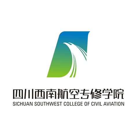 四川西南航空职业学院-掌上高考