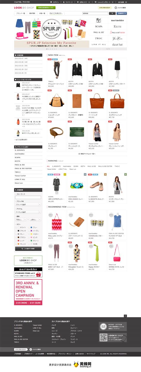 UI设计购物app首页界面模板素材-正版图片401477106-摄图网