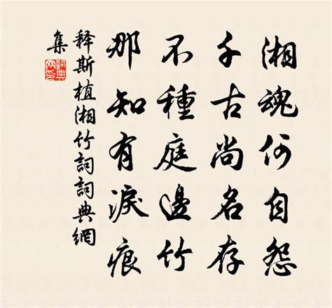 《竹枝词二首·其二》拼音版，可打印（刘禹锡）-古文之家