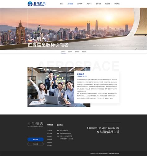 论坛网页|网页|企业官网|DrianYang - 原创作品 - 站酷 (ZCOOL)