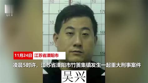 江西发生重大刑案，警方悬赏3万元缉凶_腾讯视频