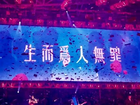 玫瑰少年梦图片