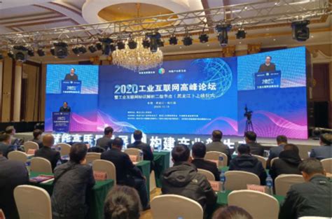 “2022AI+工业互联网高峰论坛”在两江新区举行 - 工业互联网 AI 百度 - 工控新闻