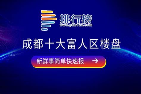 墨尔本10大富人区，有钱人都住哪？普通人如何投资？（下）_Balwyn